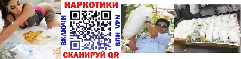 Как найти закладки Бологое Альфа ПВП  Меф мяу мяу  Галлюциногенные грибы  ГАШ 