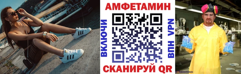 Amphetamine 97%  Бологое 