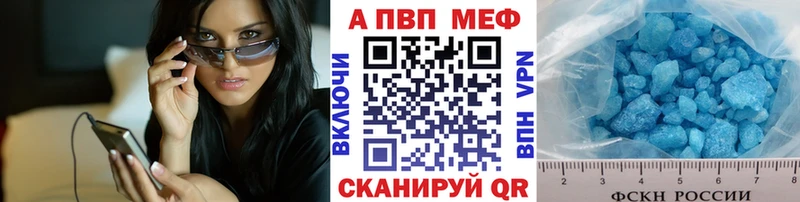 А ПВП СК КРИС Бологое