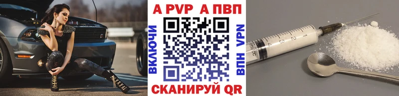 APVP СК КРИС  наркошоп  Бологое 