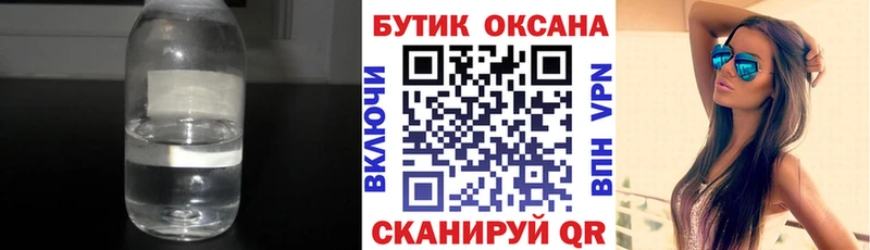 БУТИРАТ оксана Бологое
