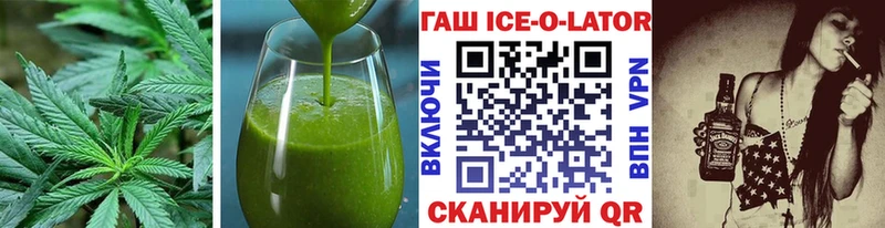 Cannafood конопля Бологое
