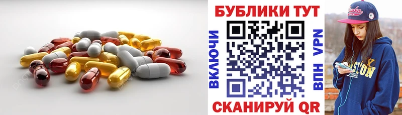 купить наркотик Бологое ЭКСТАЗИ 280 MDMA
