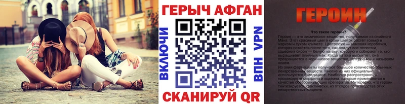 купить сайты Бологое гидра ONION Героин гречка