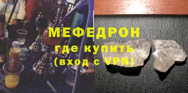 твердый Нягань