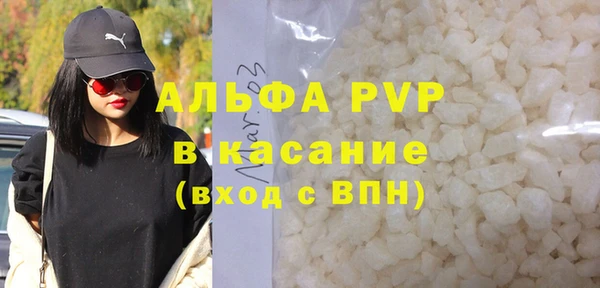 первитин Болохово