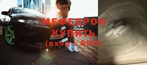 тгк Осинники
