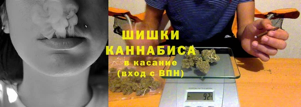 тгк Осинники