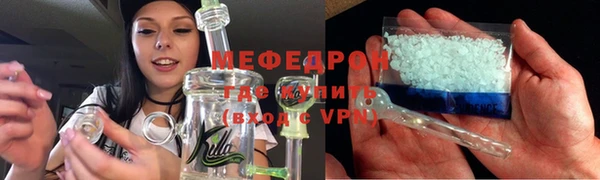 mdpv Нязепетровск
