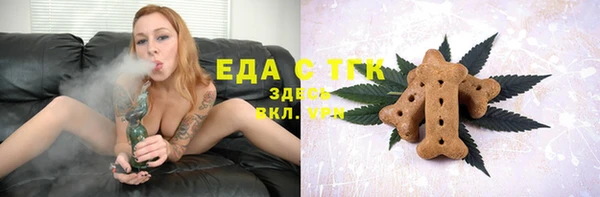 MESCALINE Верея
