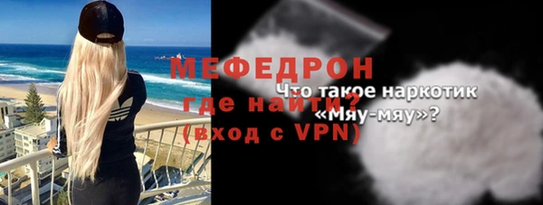 мефедрон Няндома