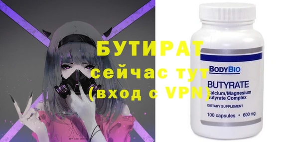 mdpv Нязепетровск