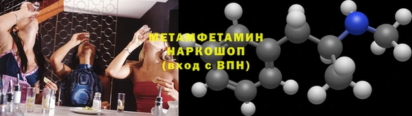 мефедрон Няндома
