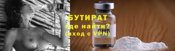 тгк Осинники