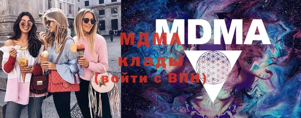 мефедрон Няндома