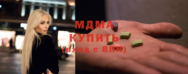 ECSTASY Вяземский