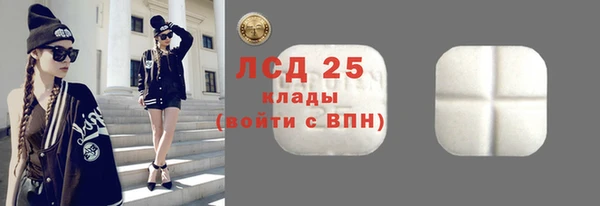 мефедрон Няндома