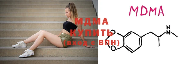 mdpv Нязепетровск