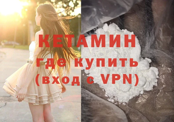 mdpv Нязепетровск