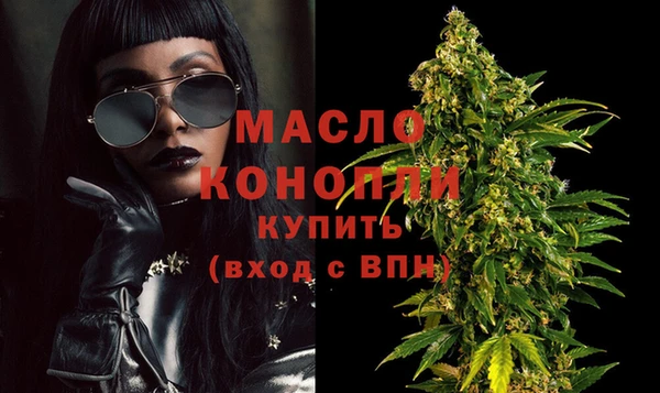 мет Бородино