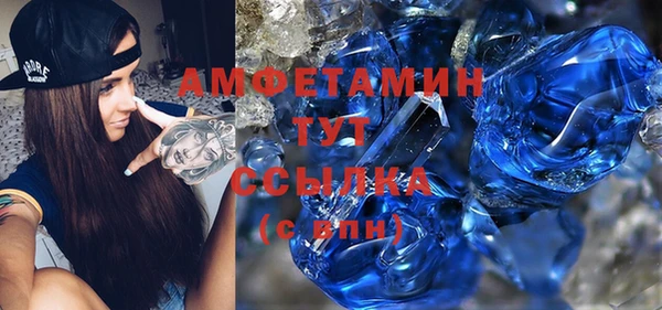 mdpv Нязепетровск