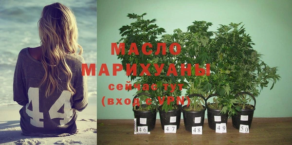 а пвп мука Бронницы