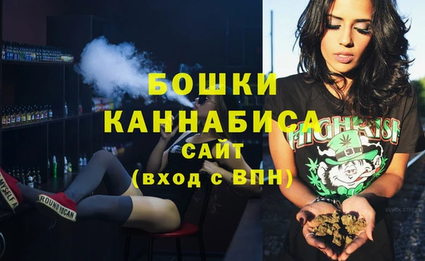 первитин Болохово