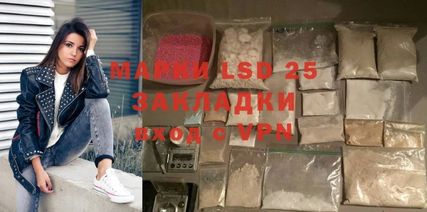 тгк Осинники