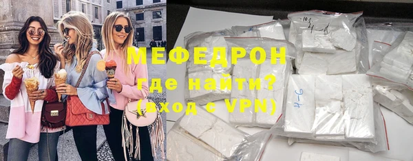 а пвп мука Осташков