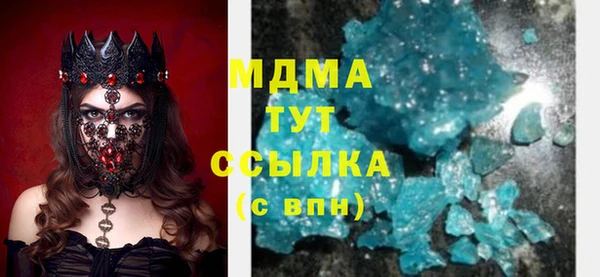 мефедрон Няндома