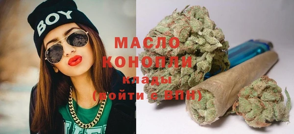 мет Бородино