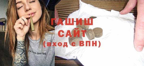 а пвп мука Осташков