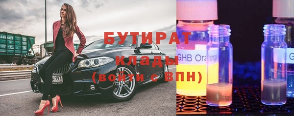 а пвп мука Бронницы