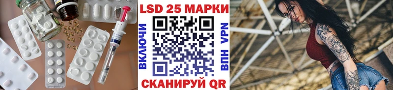 LSD-25 экстази ecstasy  Бологое 