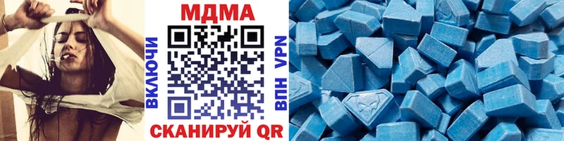 MDMA кристаллы  Бологое 