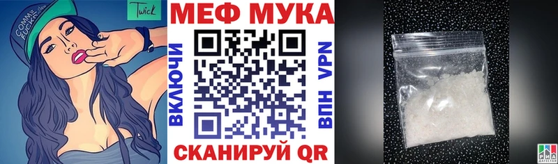 Меф 4 MMC это Telegram Бологое hydra ONION