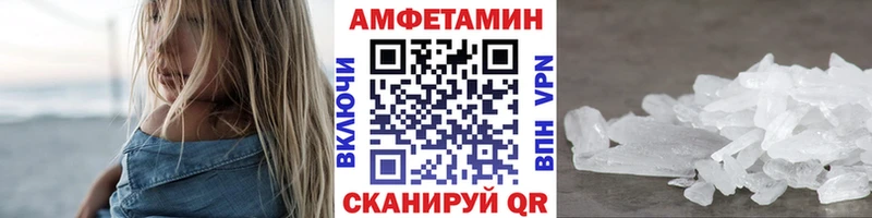 даркнет формула Бологое МЕТАМФЕТАМИН мет