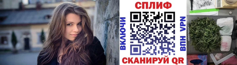 KRAKEN маркетплейс  Бологое  Конопля сатива 